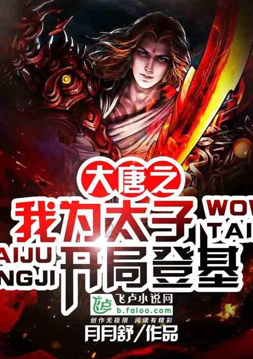 大话2经典版