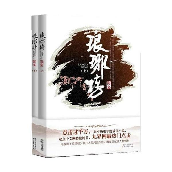 东北今年为啥能火?看完《人世间》就懂了,那抚慰人心的人间烟火