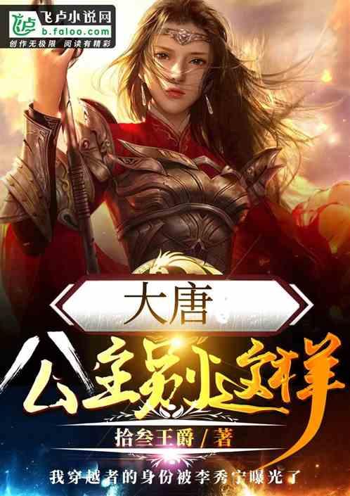 中世纪财宝对对碰