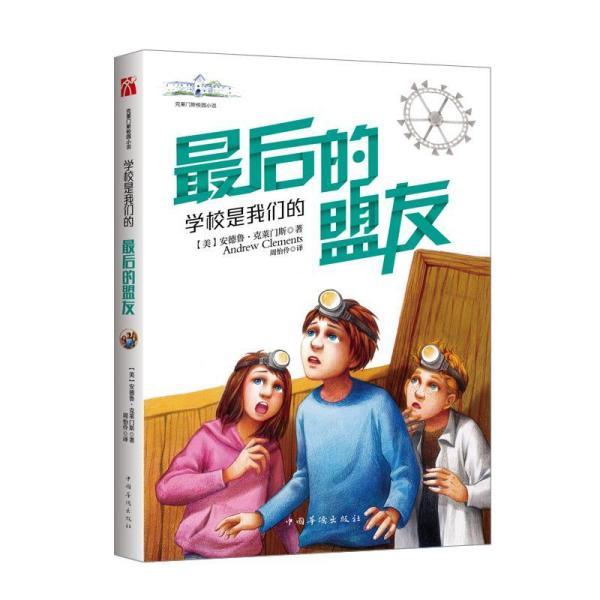 战僵特警