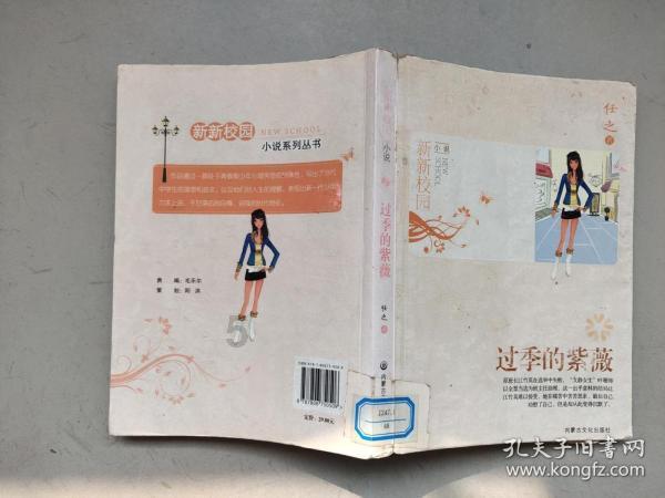 北大院长饶毅:以后专心搞科研,永不参选院士